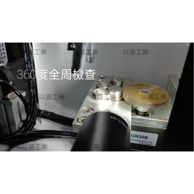 產品外尺寸檢查機3